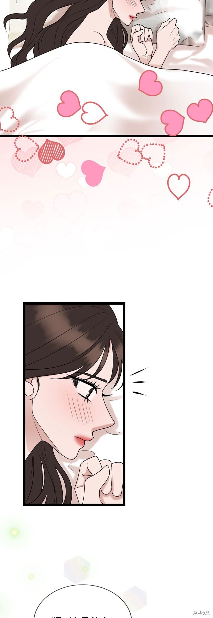 第68话40