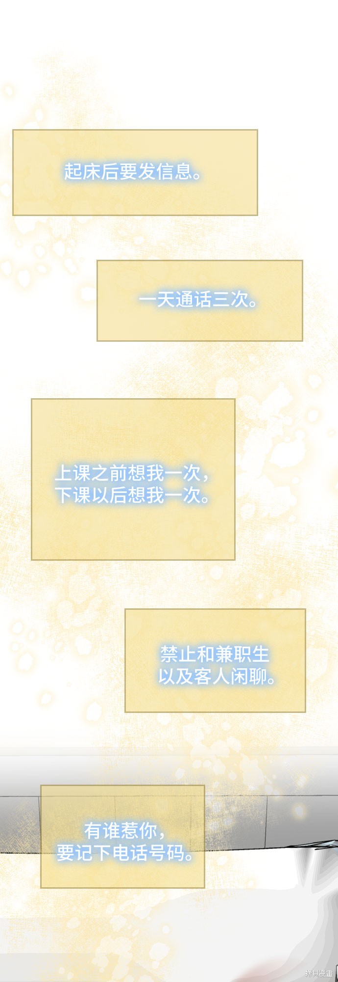 第68话43