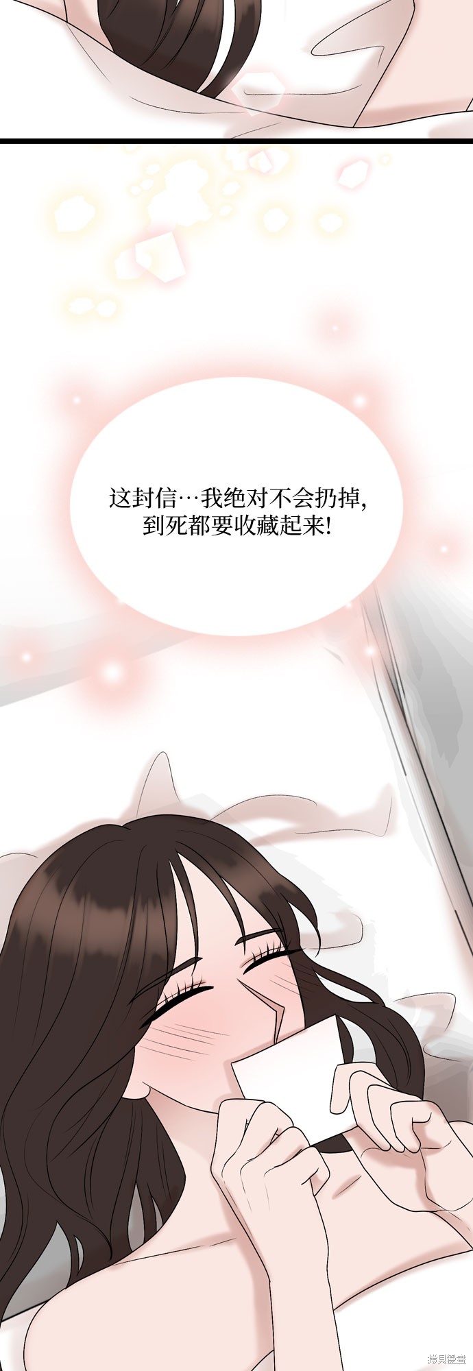 第68话45