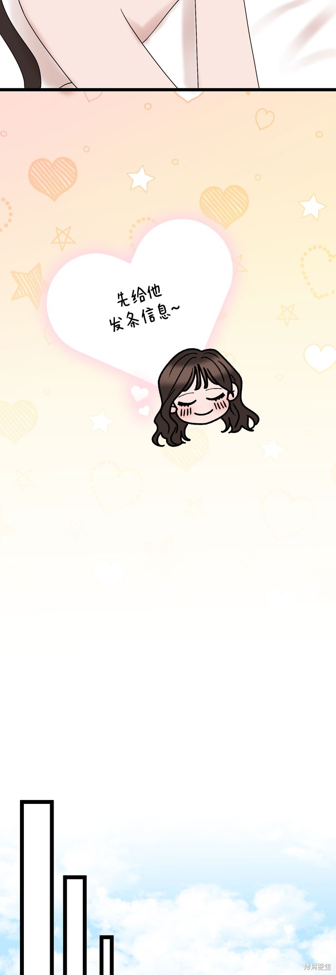 第68话46