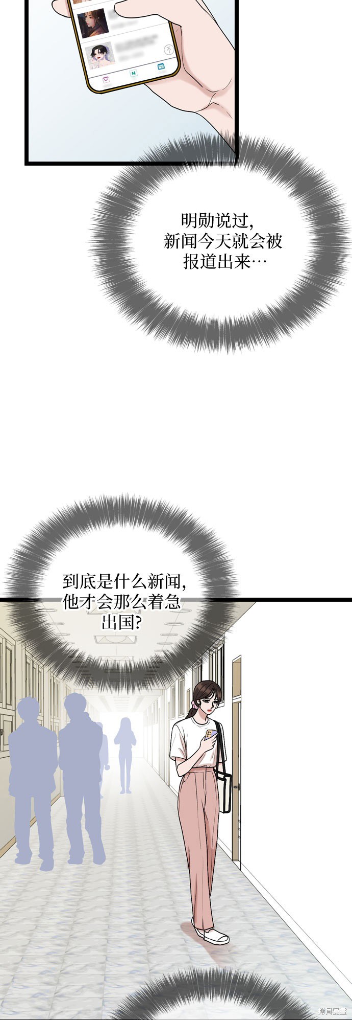 第68话48