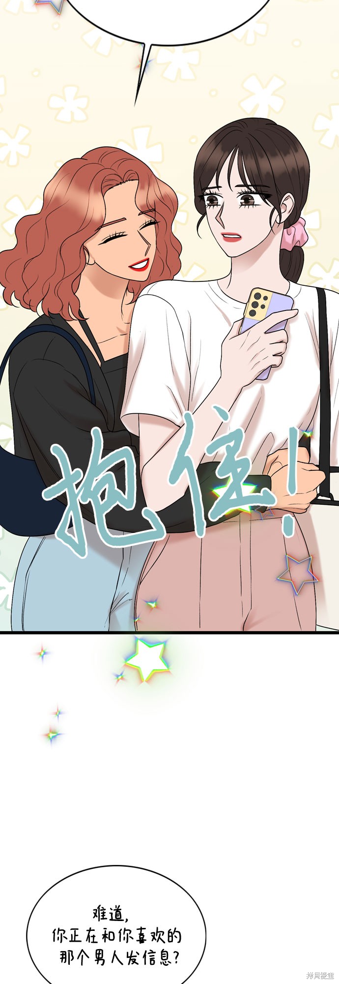 第68话50
