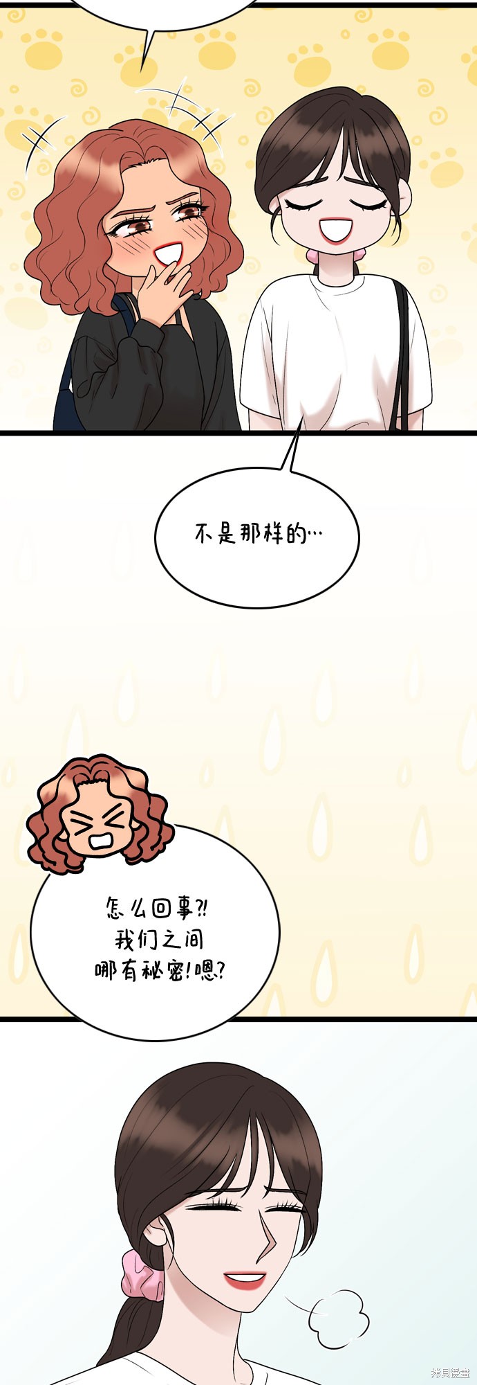 第68话51