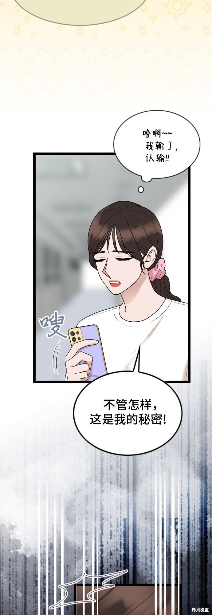 第68话55