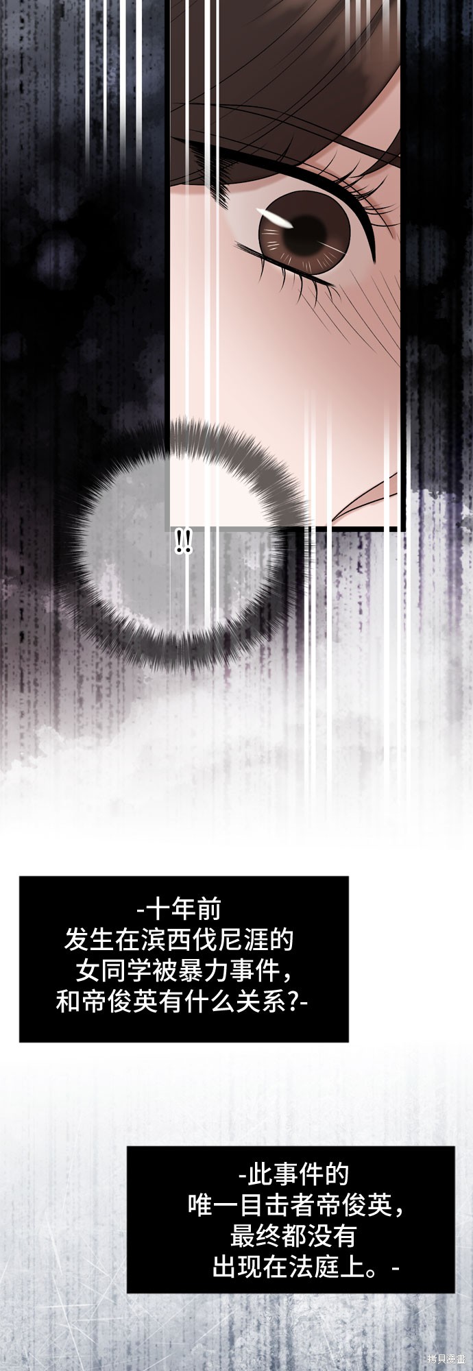 第68话56
