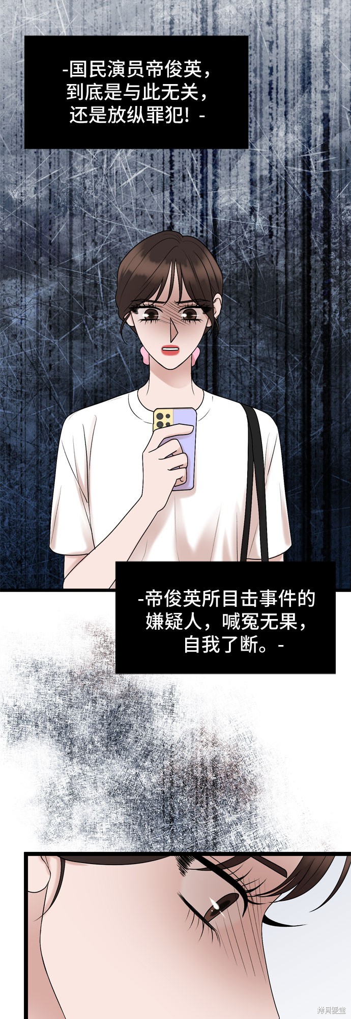 第68话57