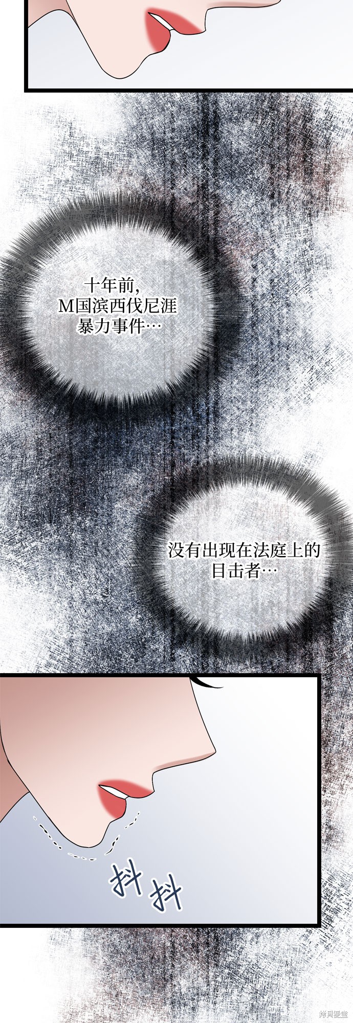 第68话58