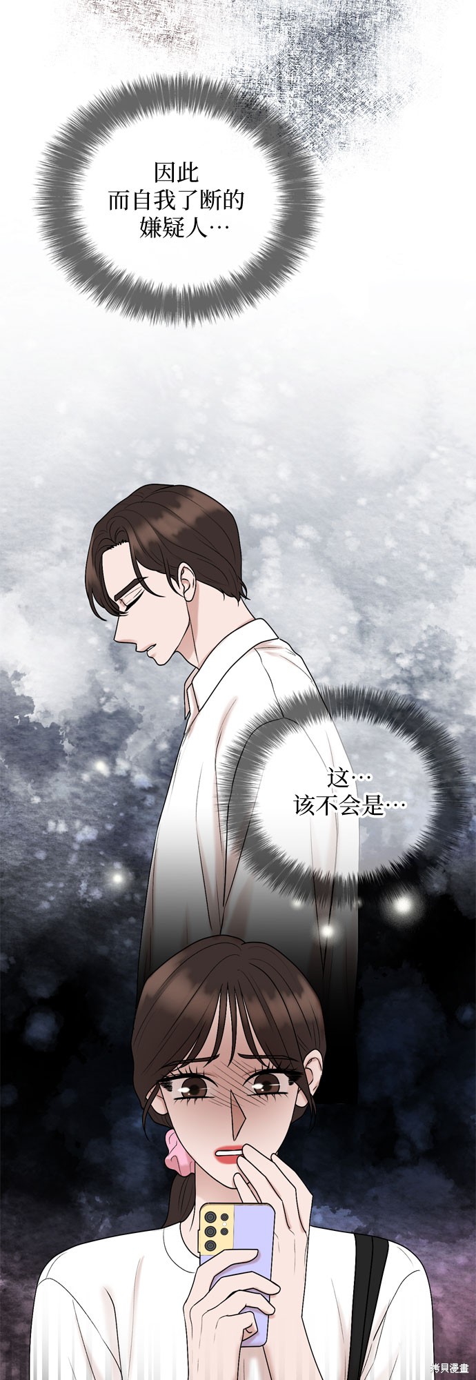 第68话59