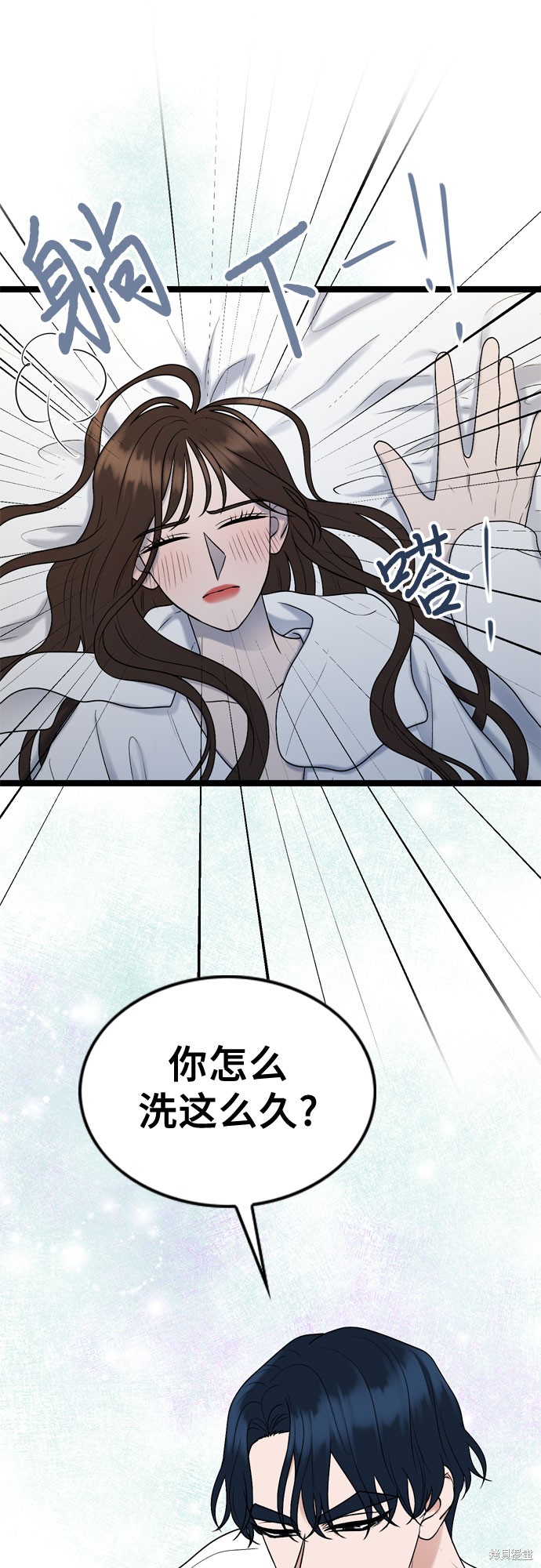 第68话8