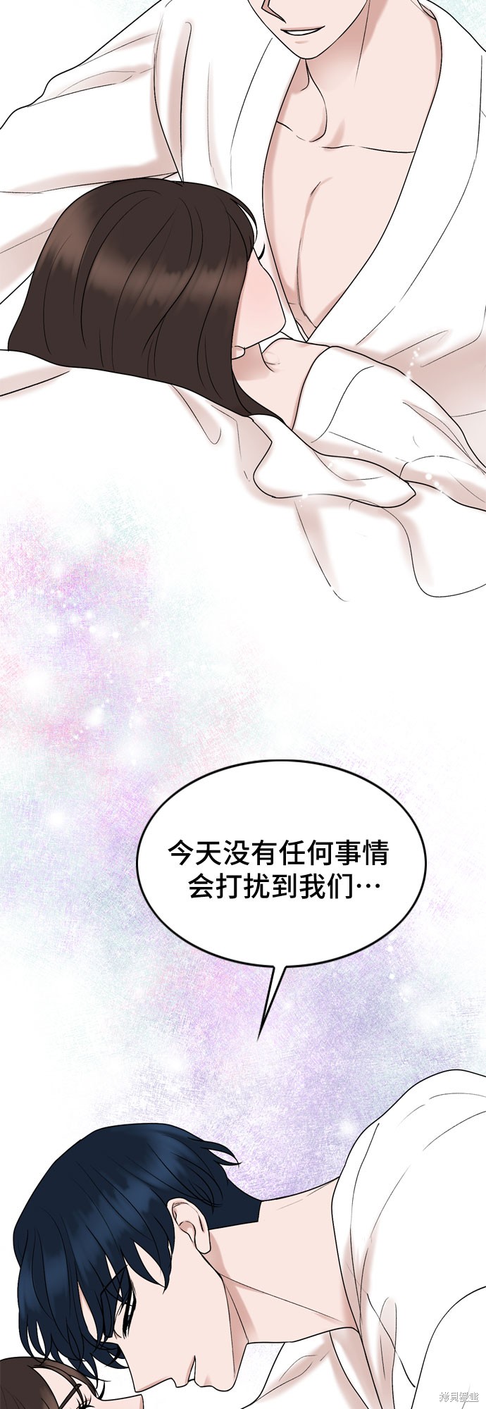 第68话9