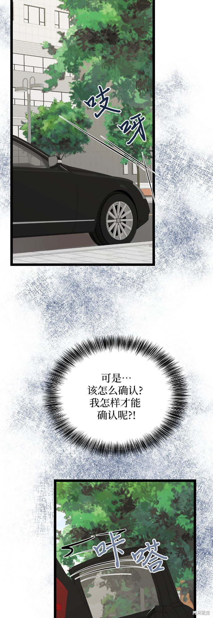 第69话12