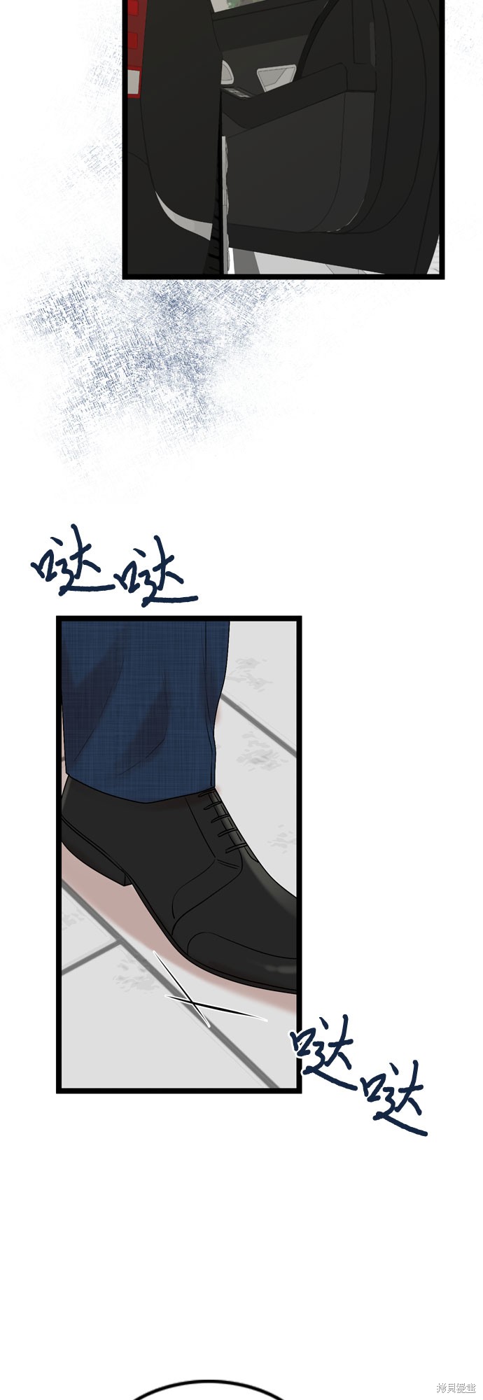 第69话13