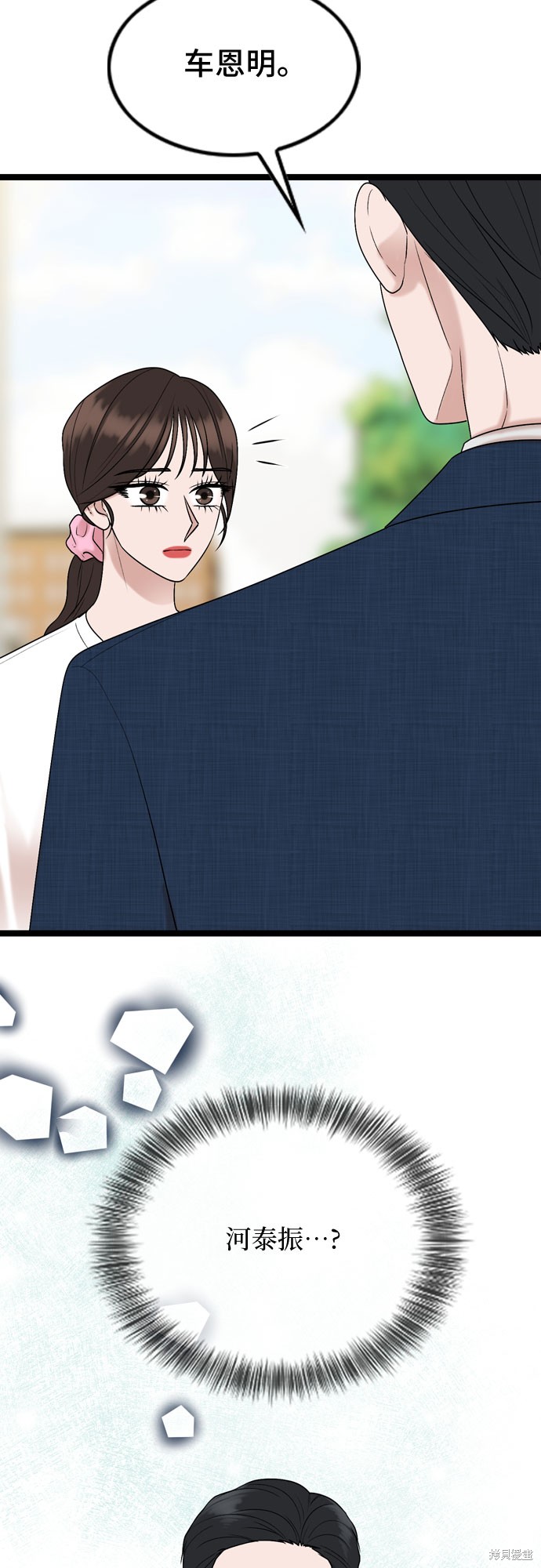 第69话14