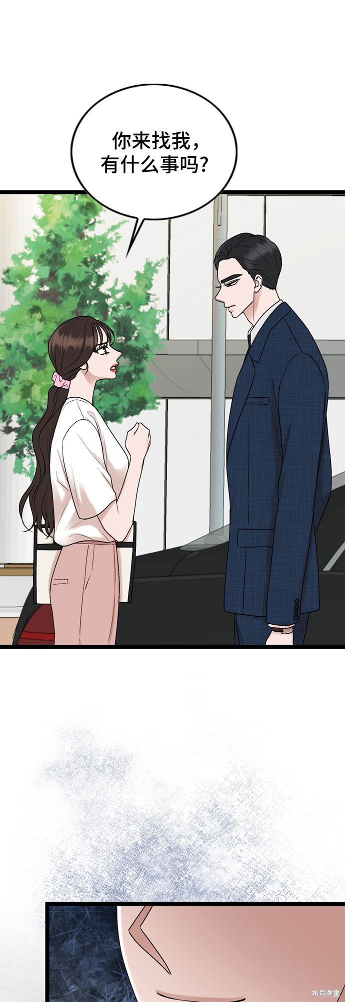 第69话16
