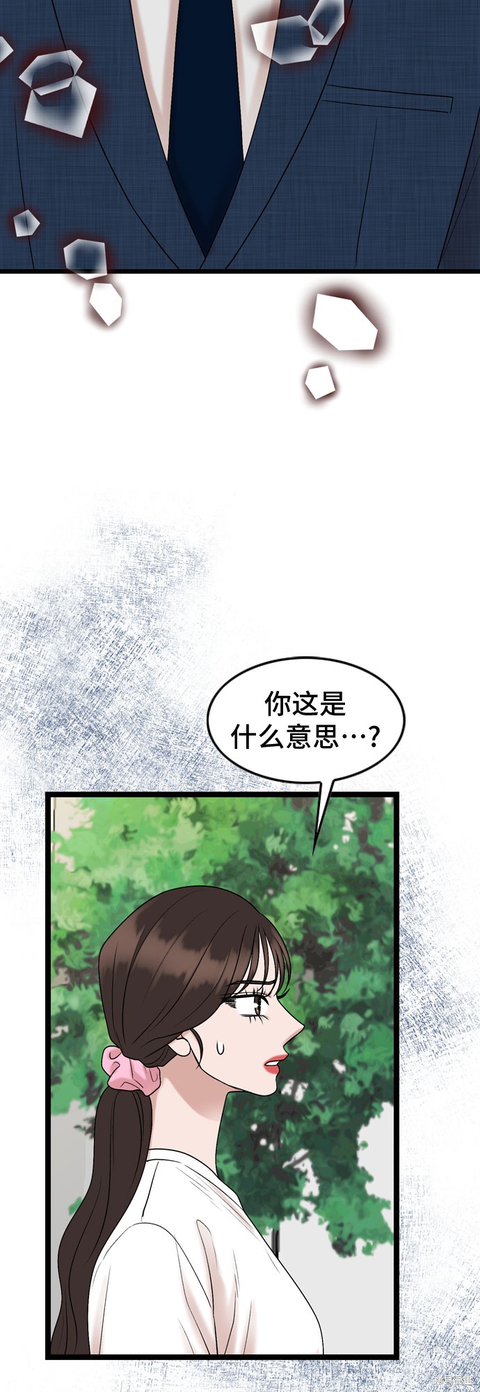 第69话18