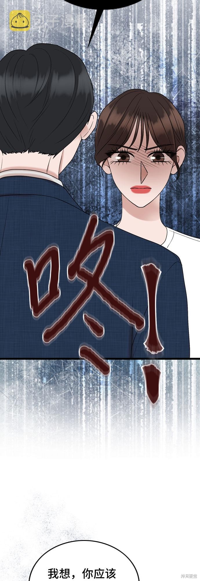第69话20