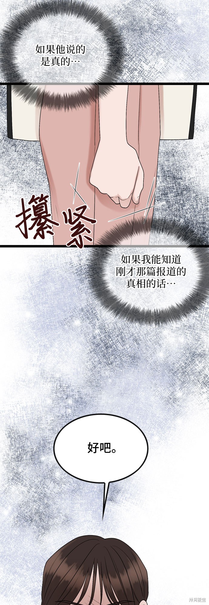 第69话25