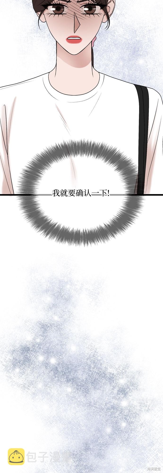 第69话26
