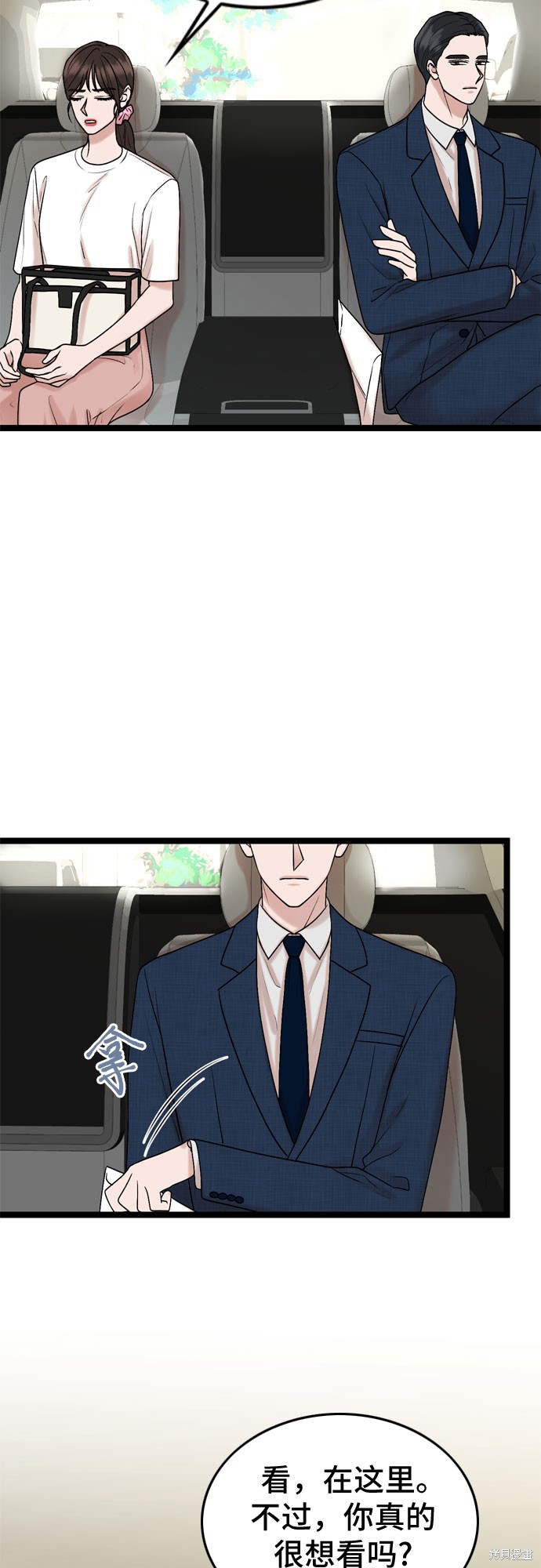 第69话28