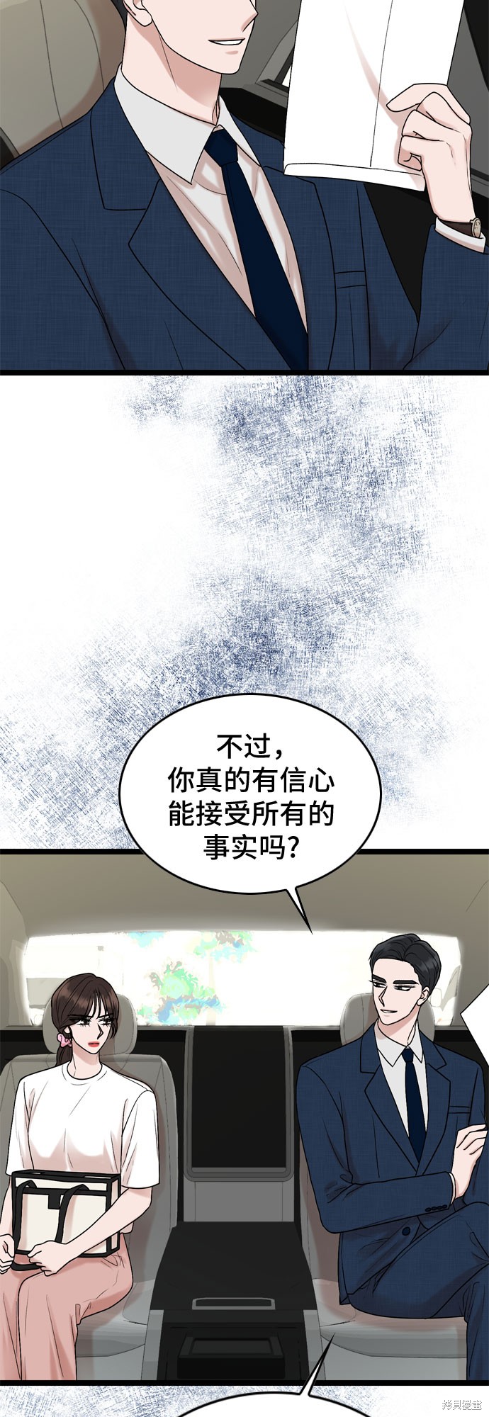 第69话31