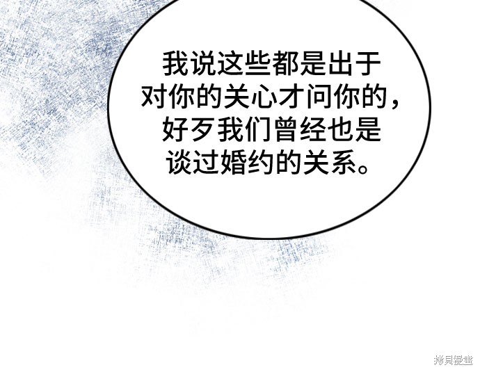 第69话32