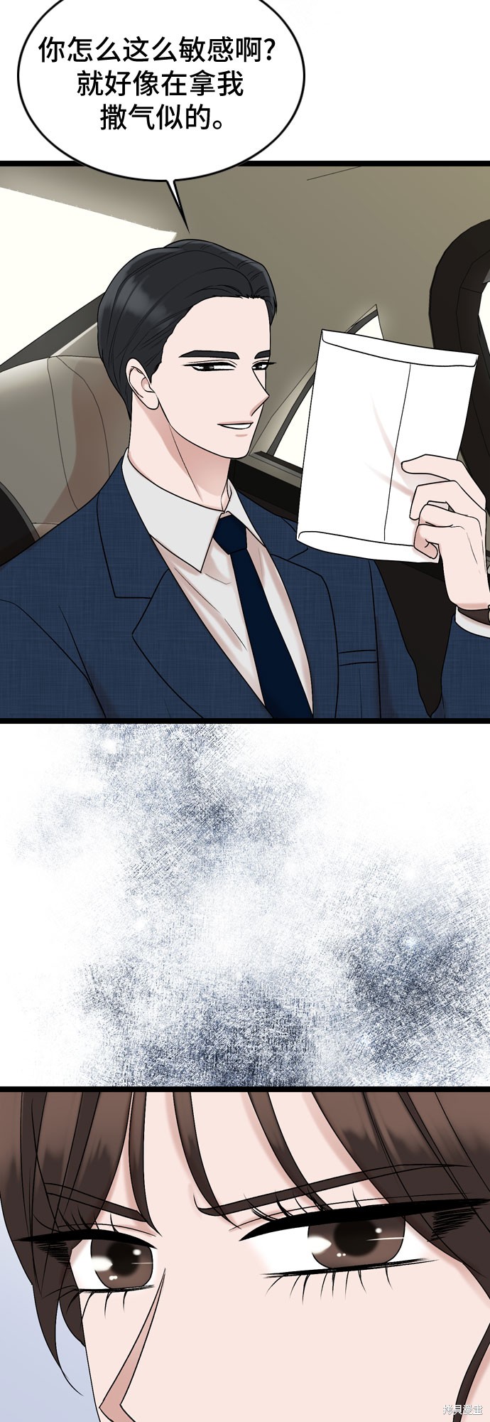 第69话34