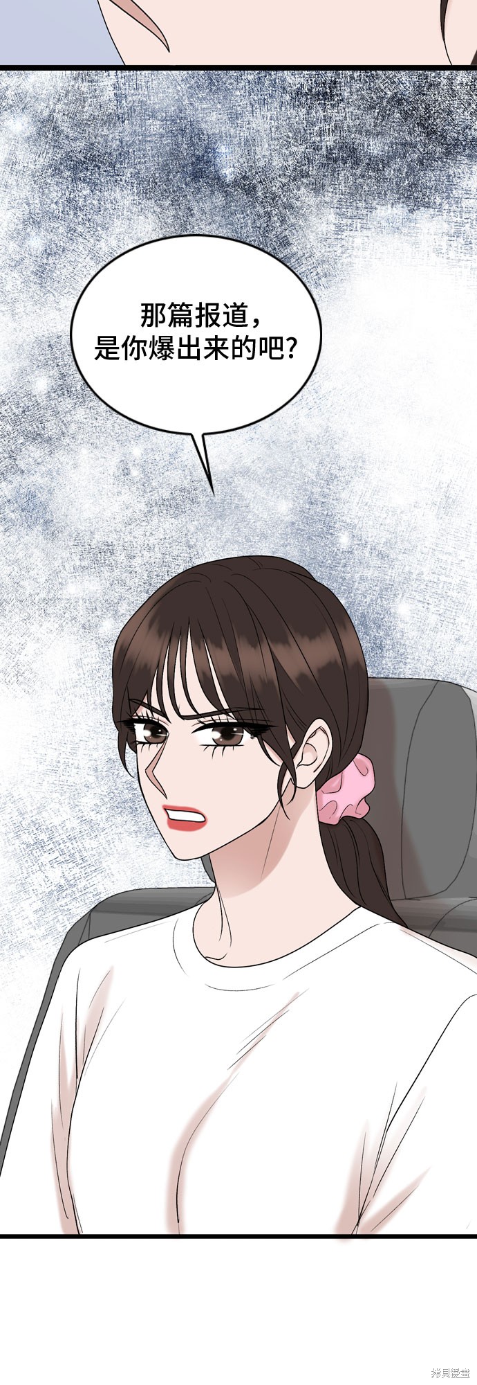 第69话35