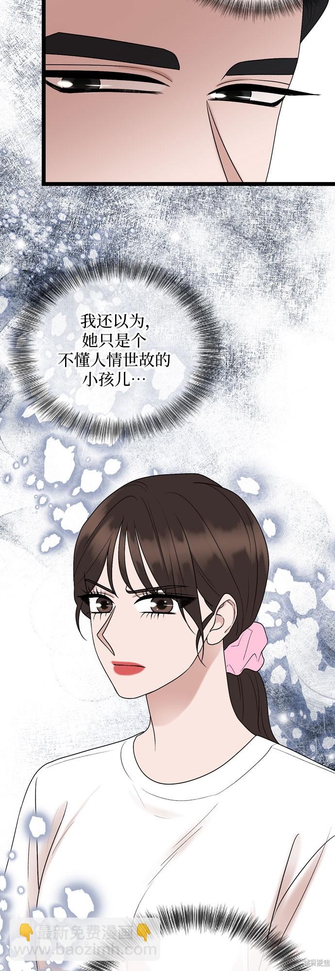 第69话37