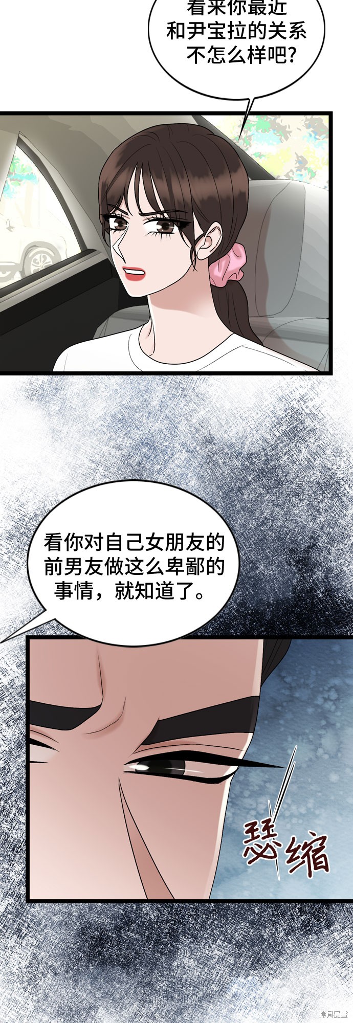 第69话39