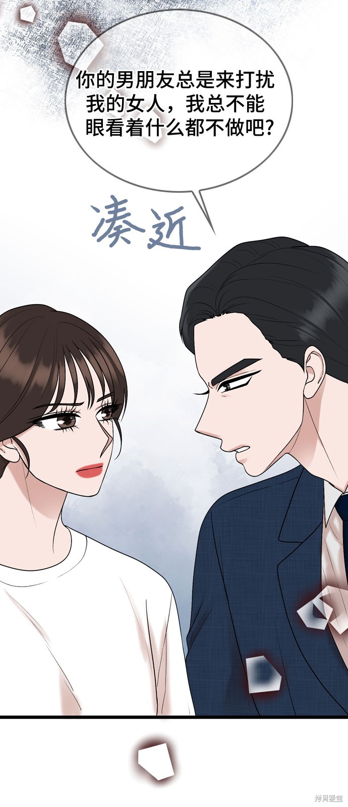 第69话40