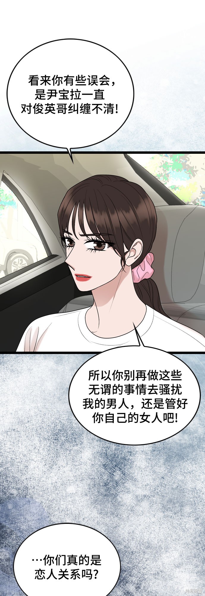 第69话41