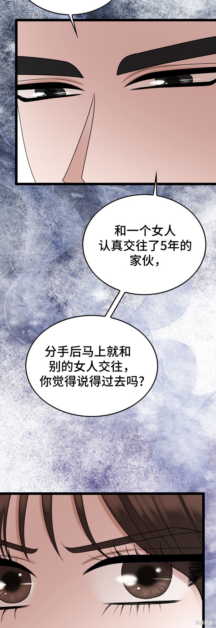 第69话42