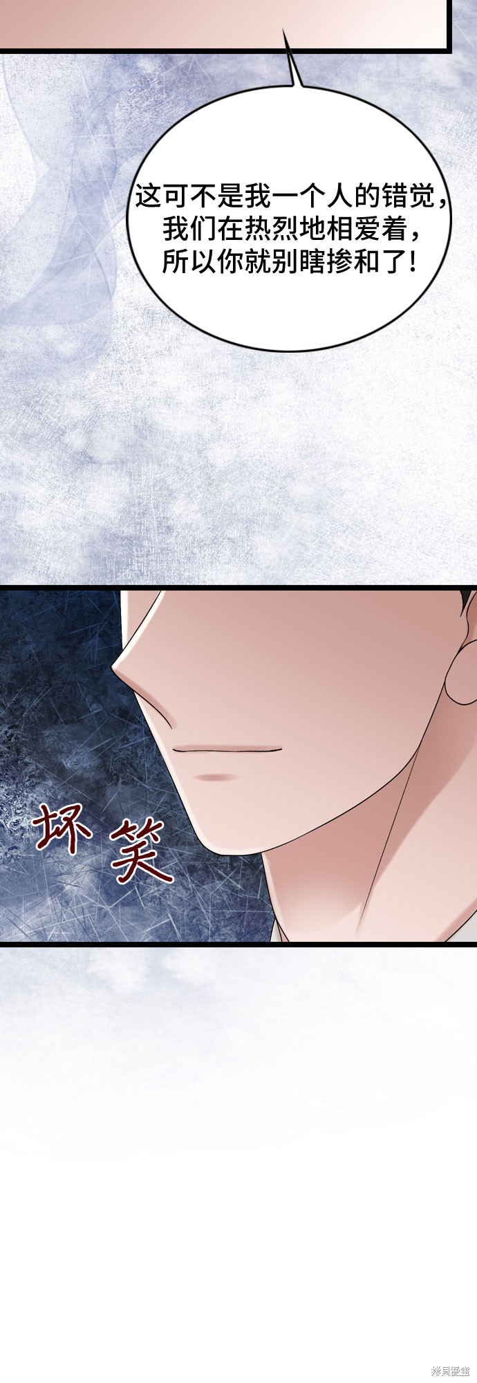 第69话43