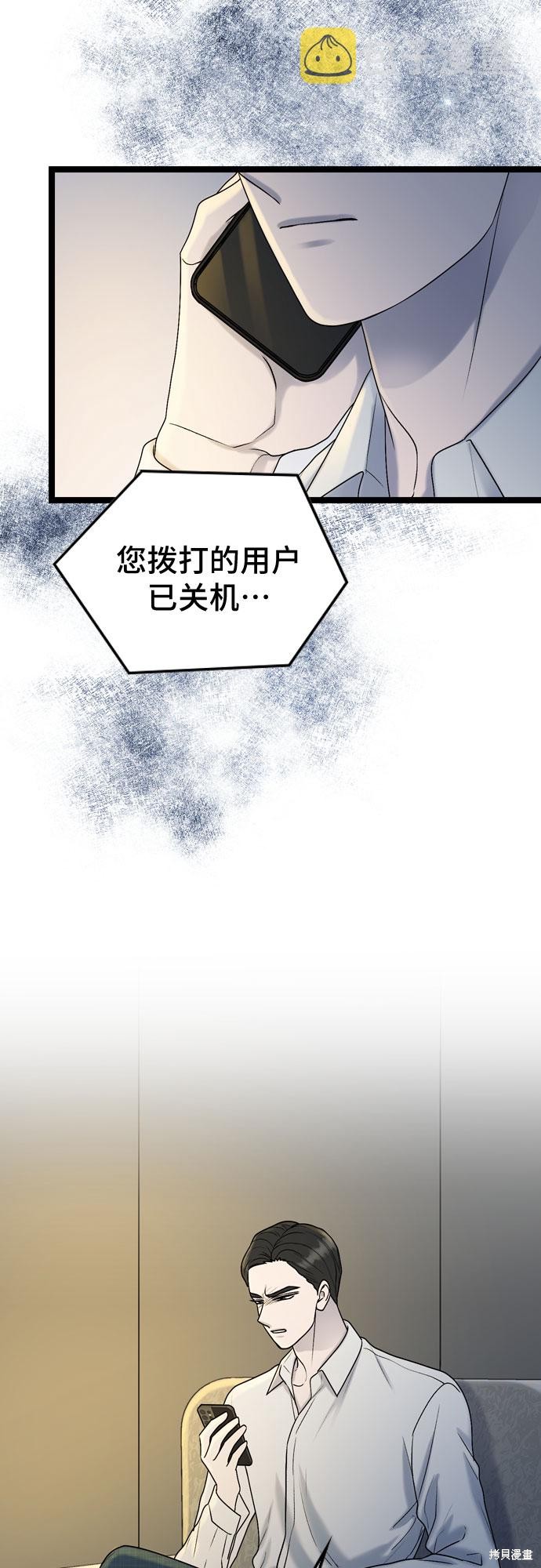第69话47