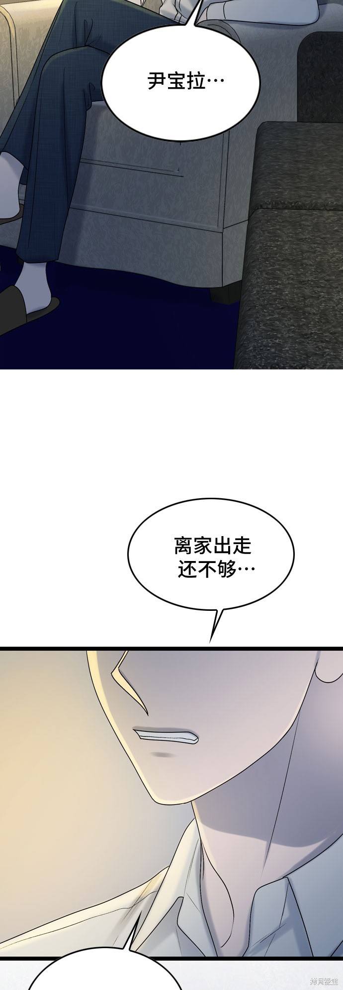 第69话48