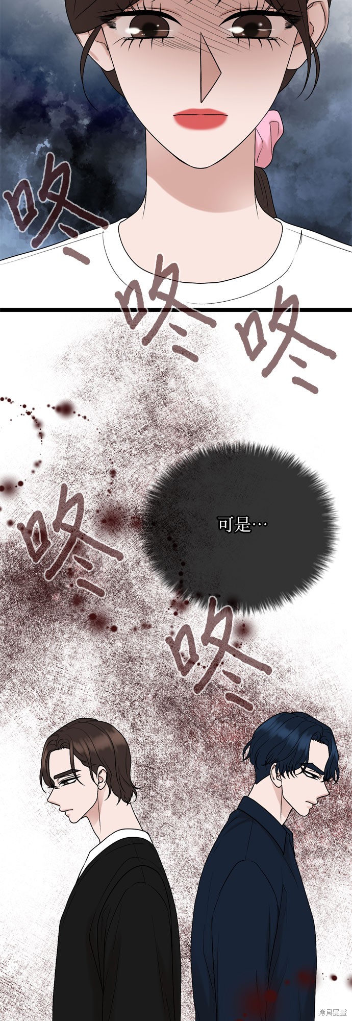 第69话5