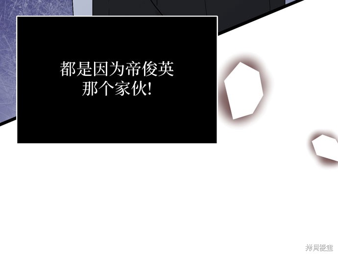 第69话50