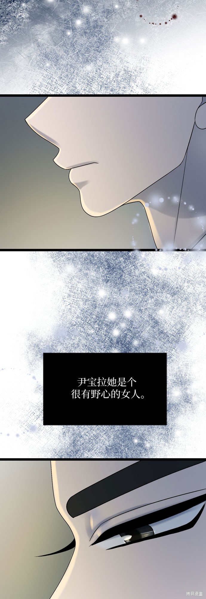 第69话52