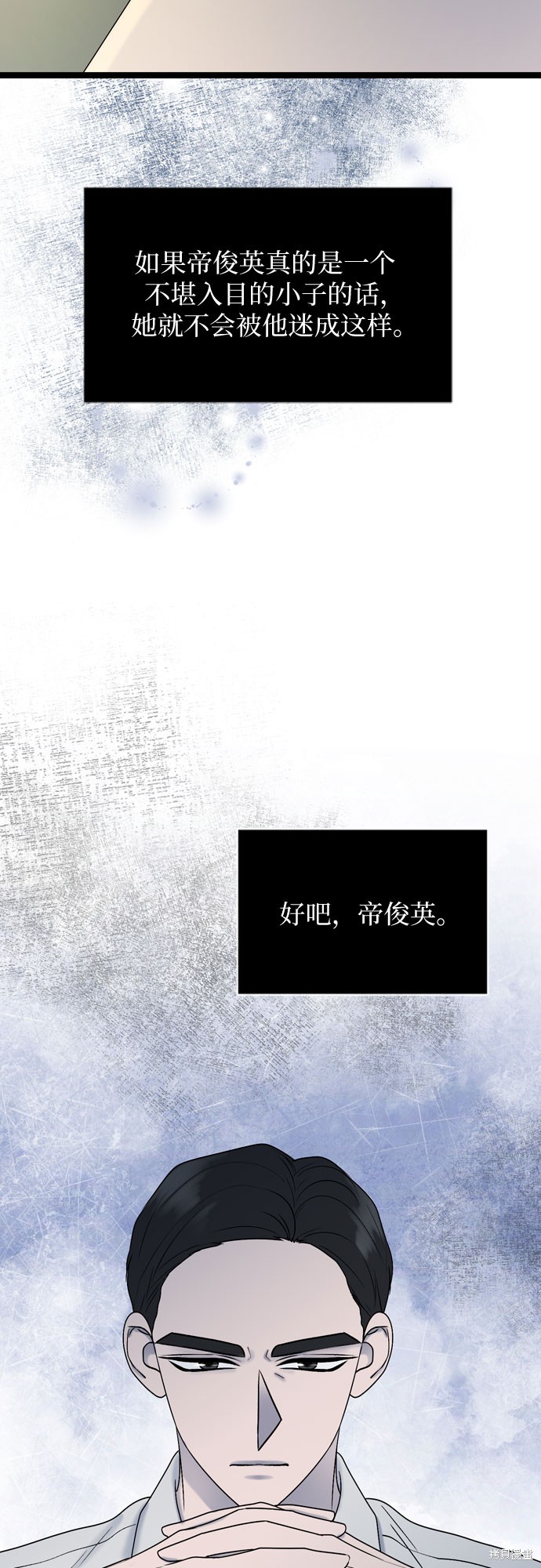 第69话53