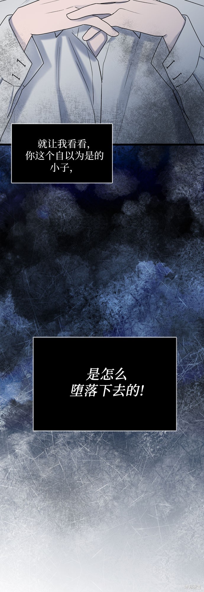 第69话54