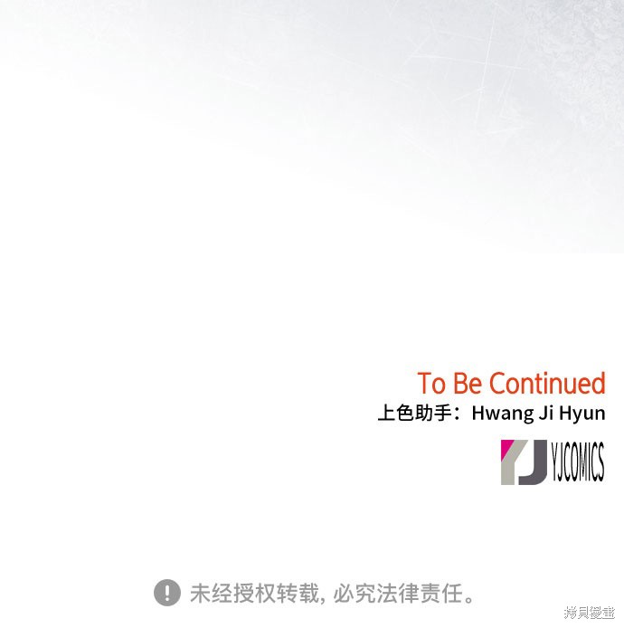 第69话55
