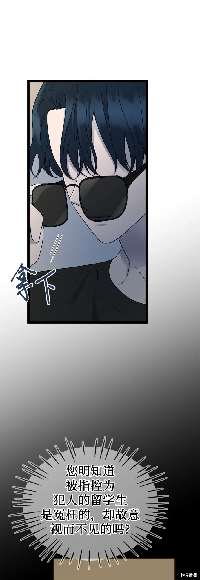 第70话10