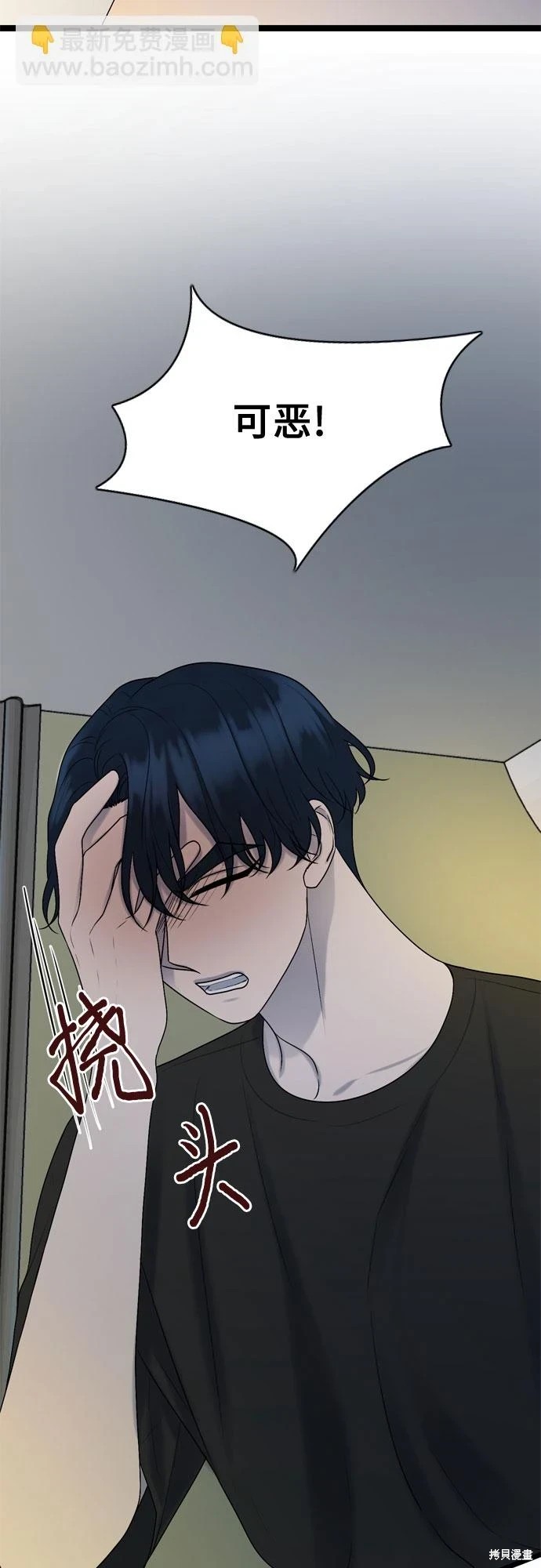 第70话12