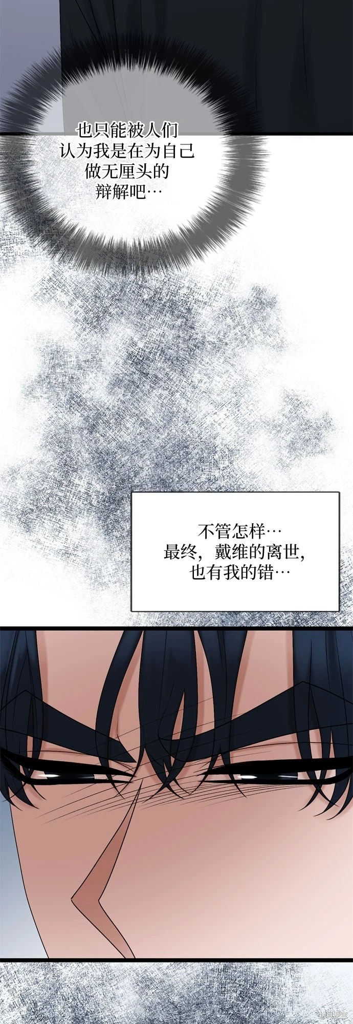 第70话14