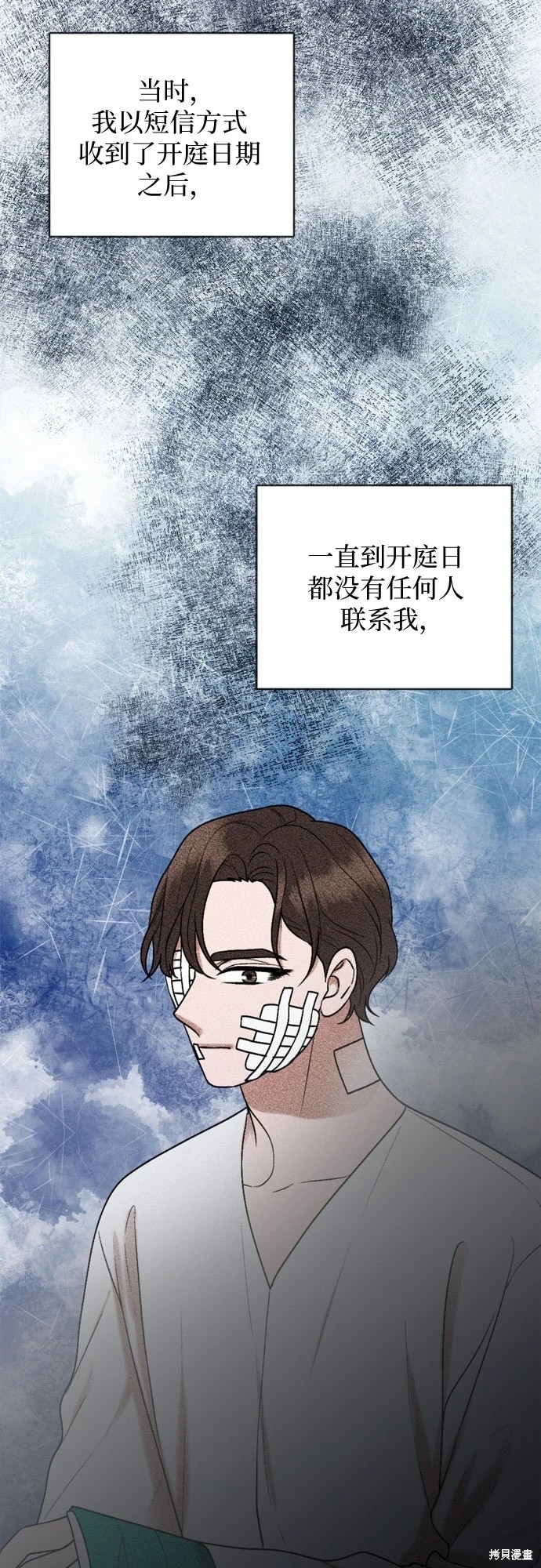 第70话15