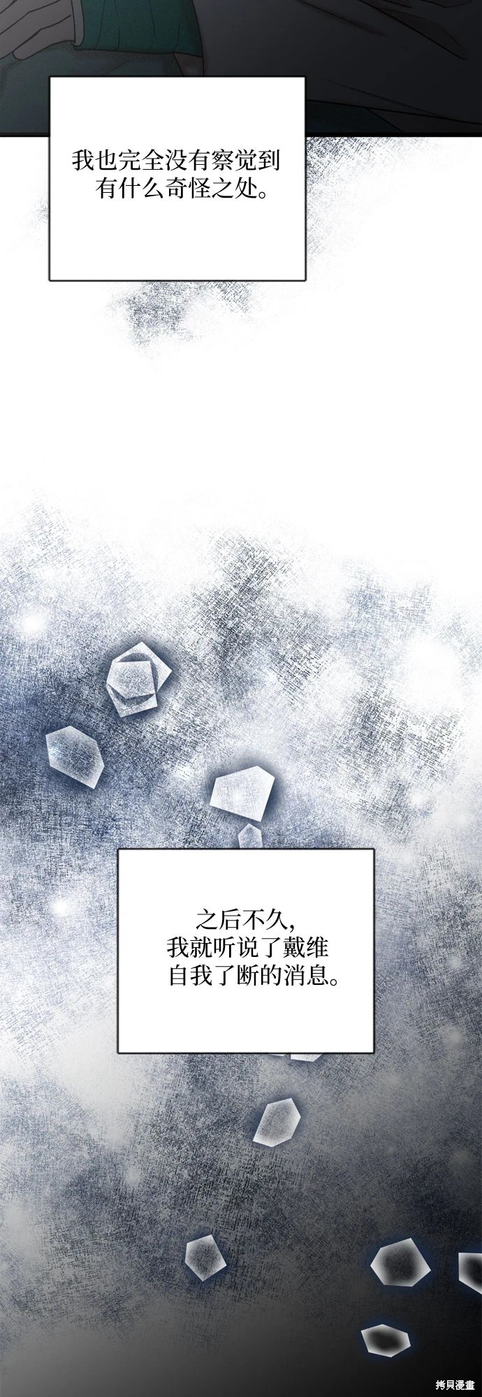 第70话16