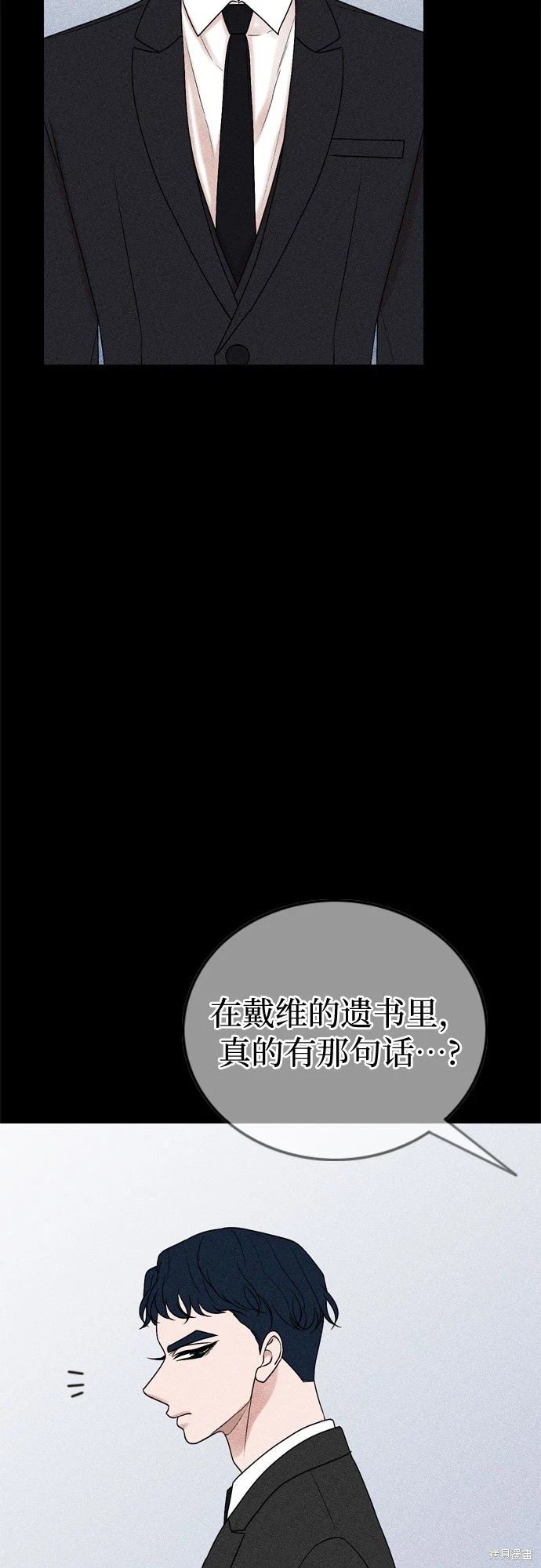 第70话18