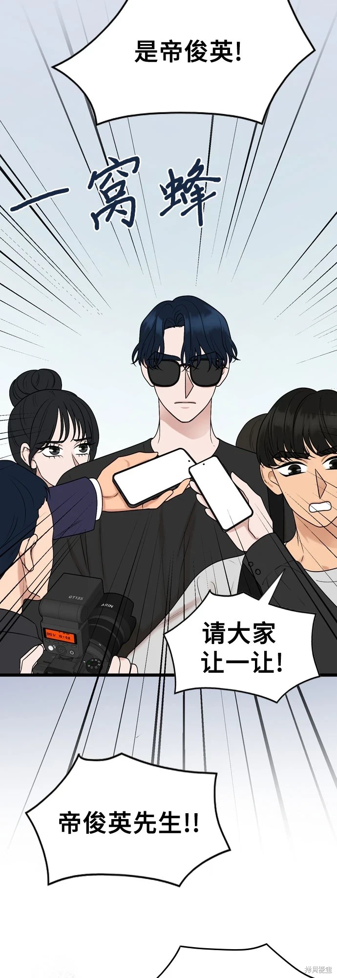 第70话2