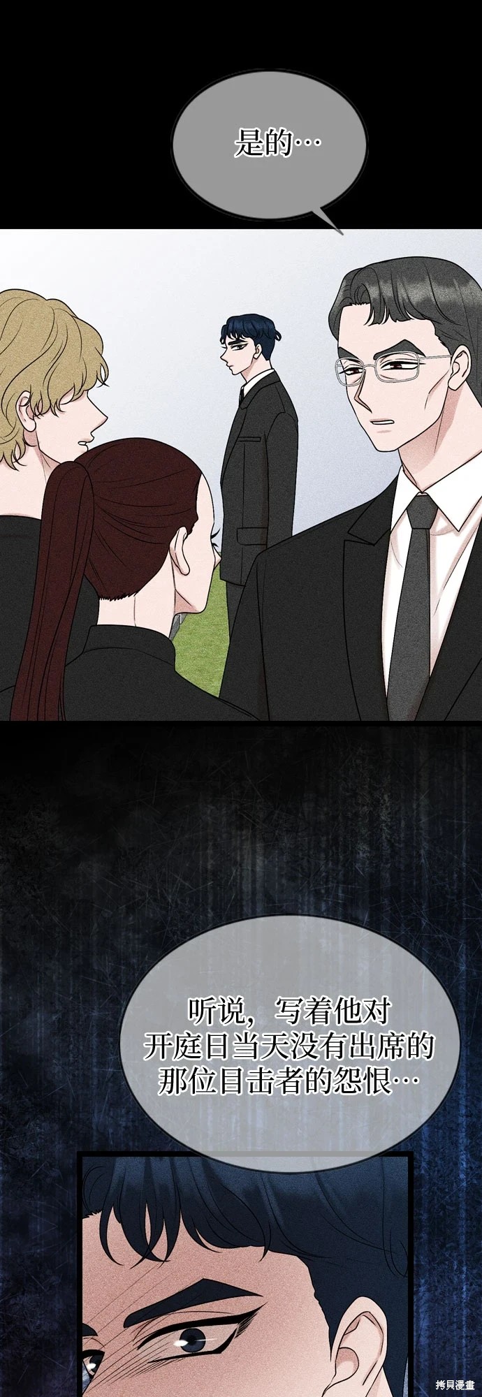 第70话20