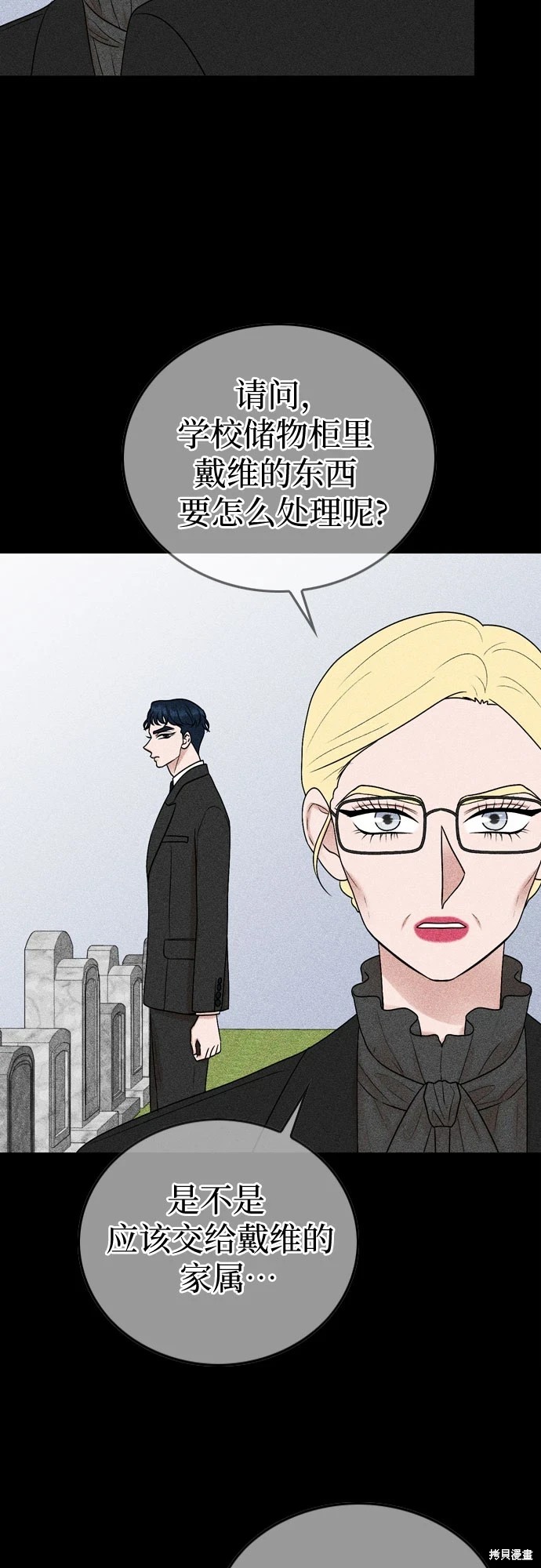 第70话22